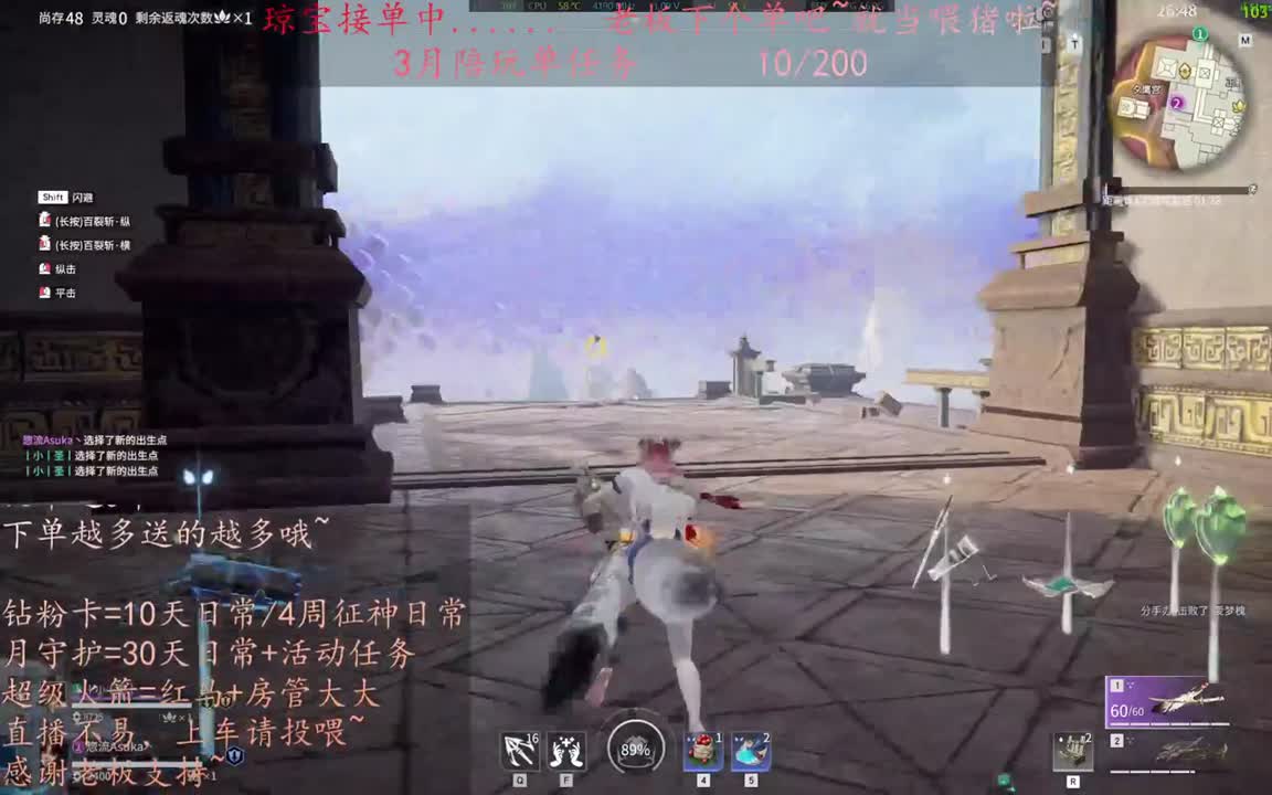 老板来下个单吖~征神排位都可~ 第7段