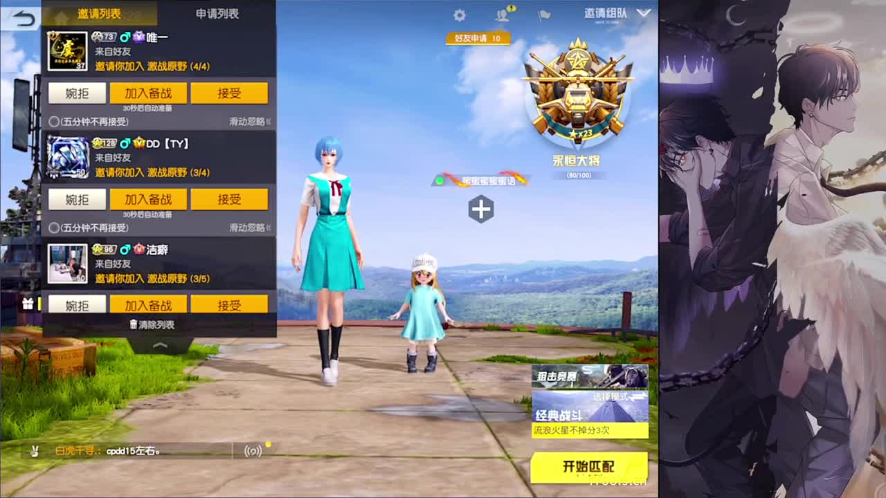 距离-//.♥♥ 第1段