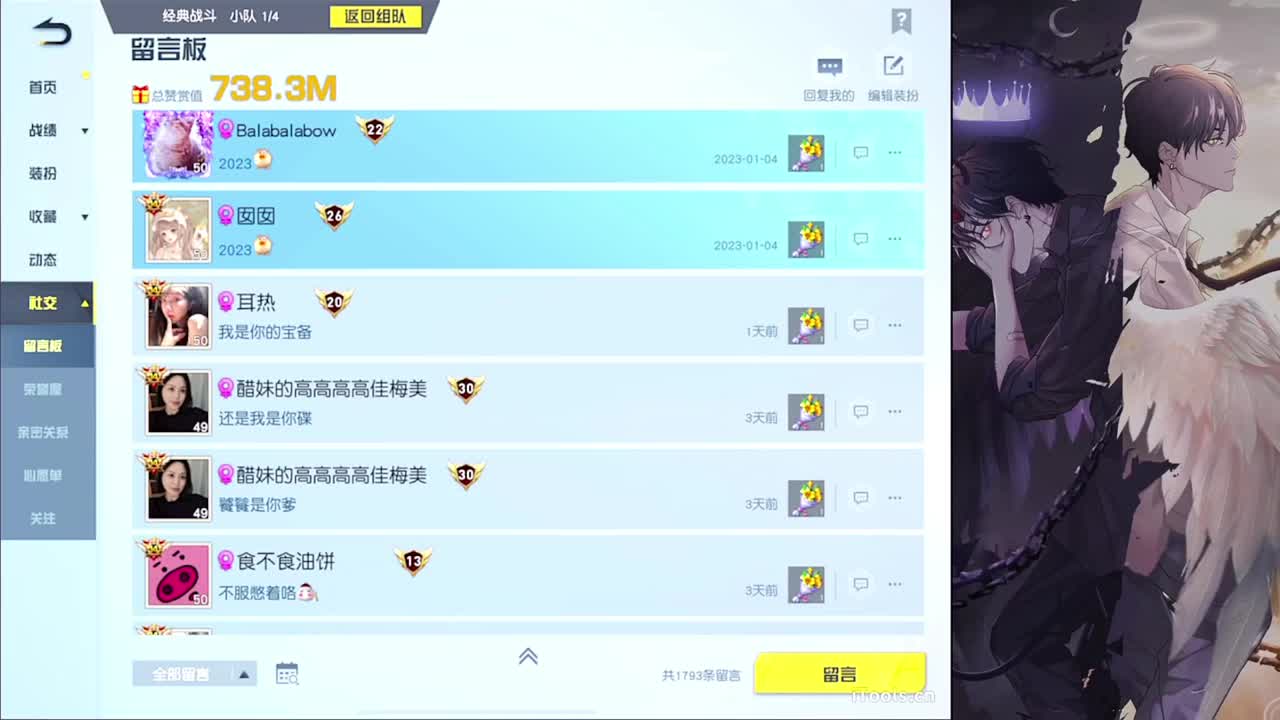 距离-//.♥♥ 第2段