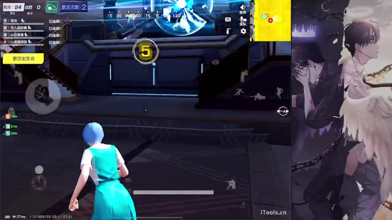 距离-//.♥♥ 第3段