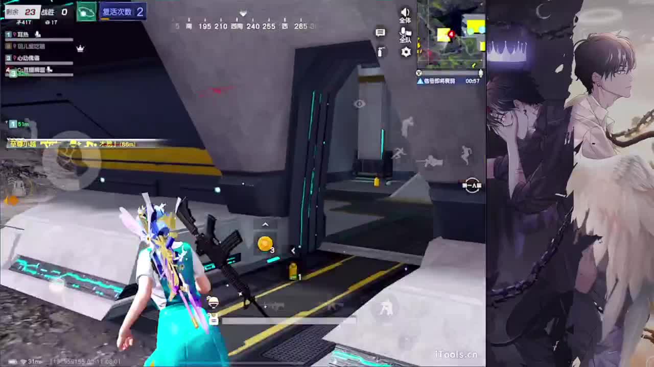 距离-//.♥♥ 第4段