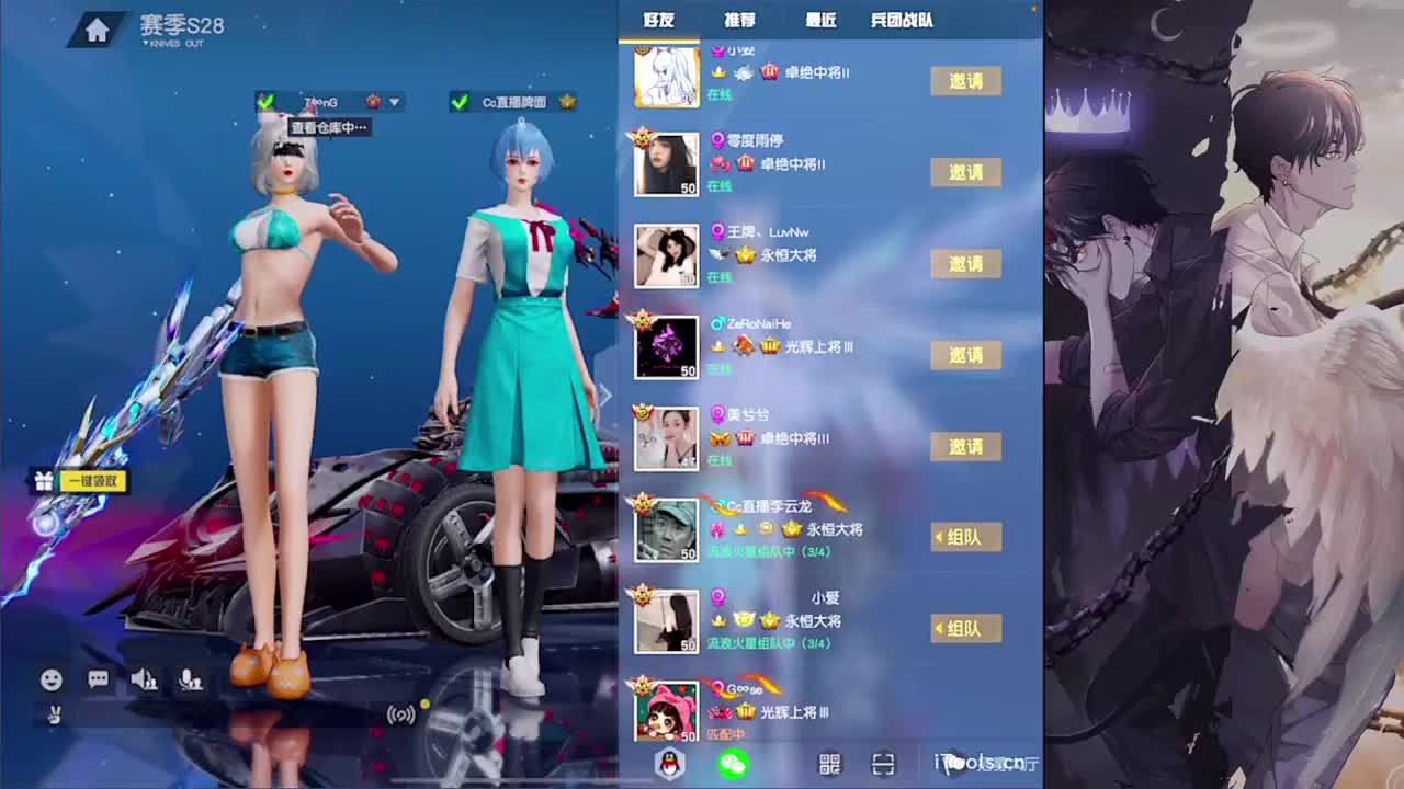 距离-//.♥♥ 第5段