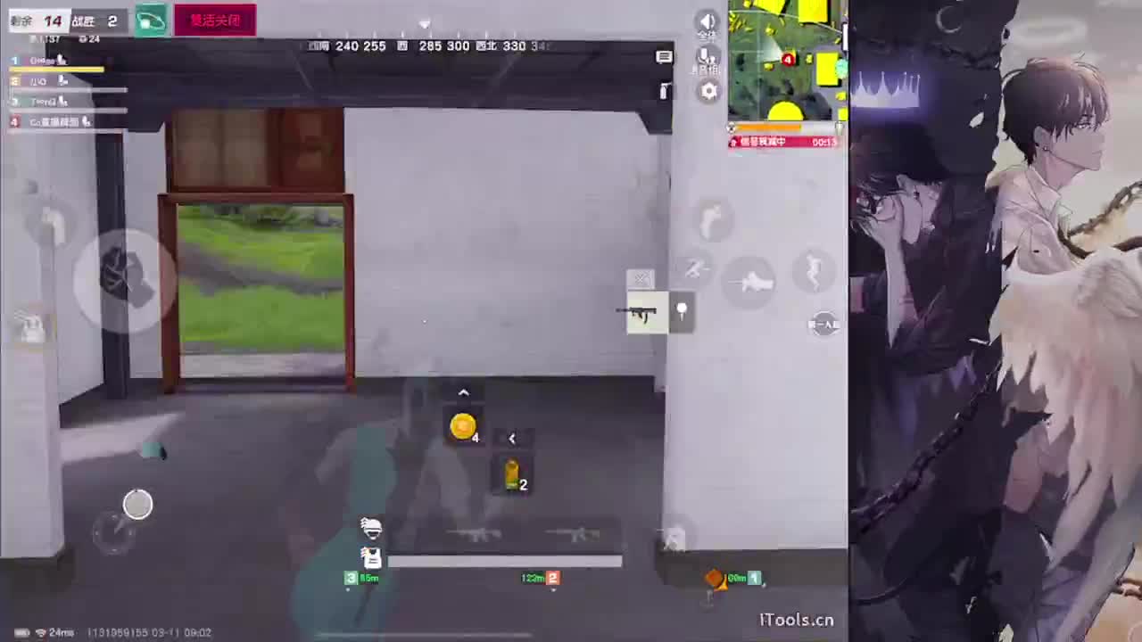 距离-//.♥♥ 第6段