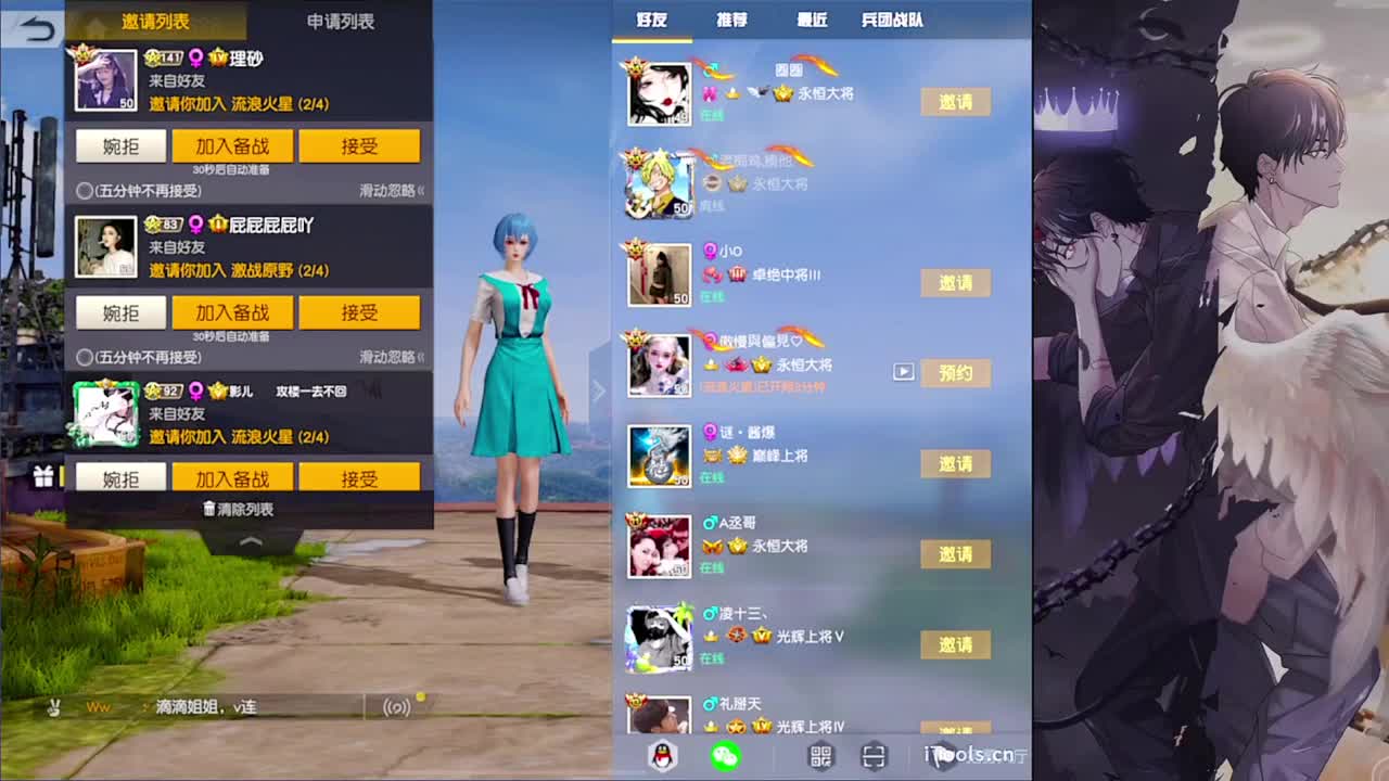 距离-//.♥♥ 第7段