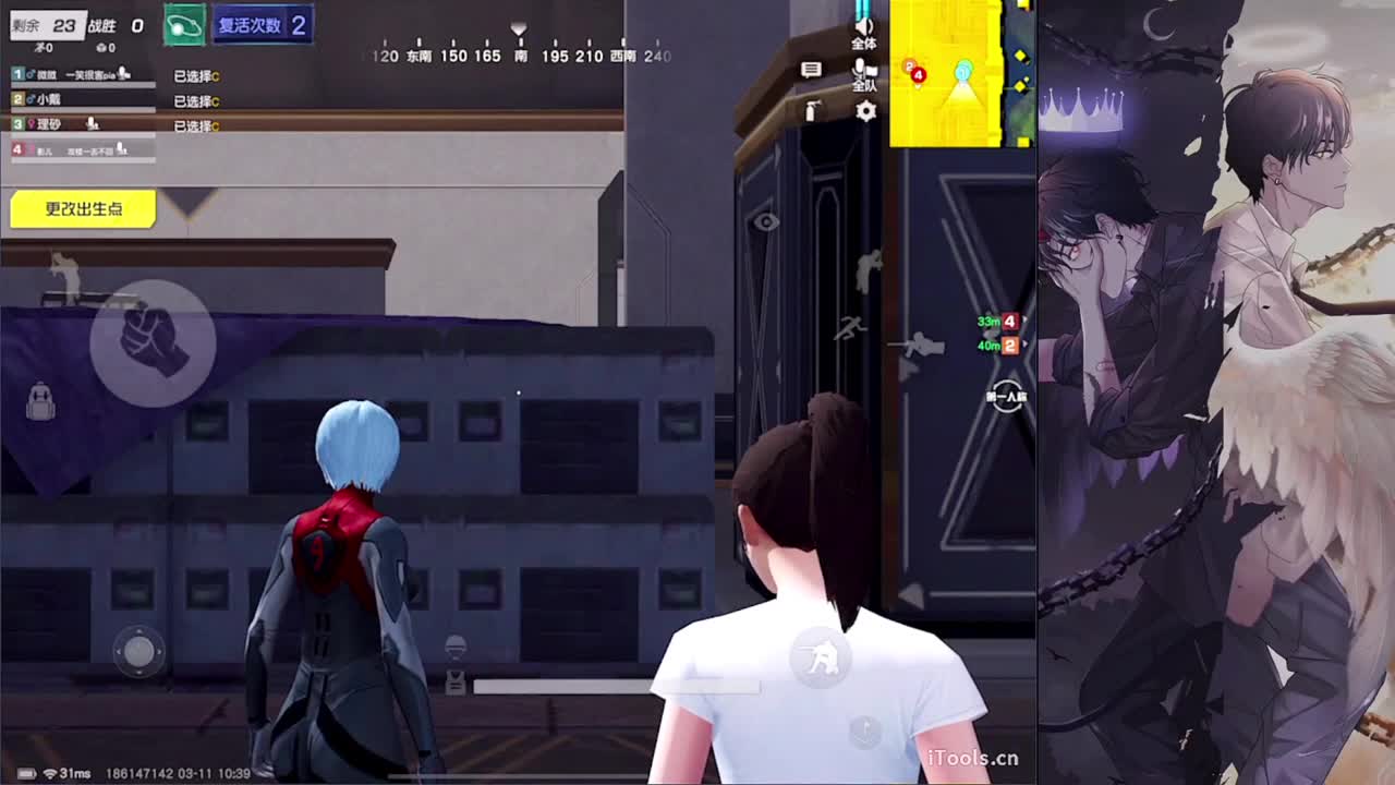 距离-//.♥♥ 第9段