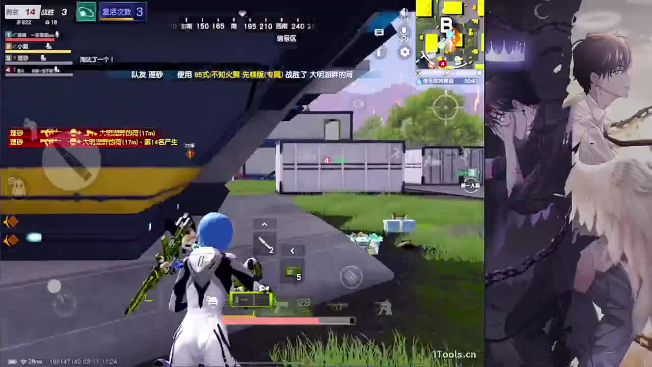 距离-//.♥♥ 第10段