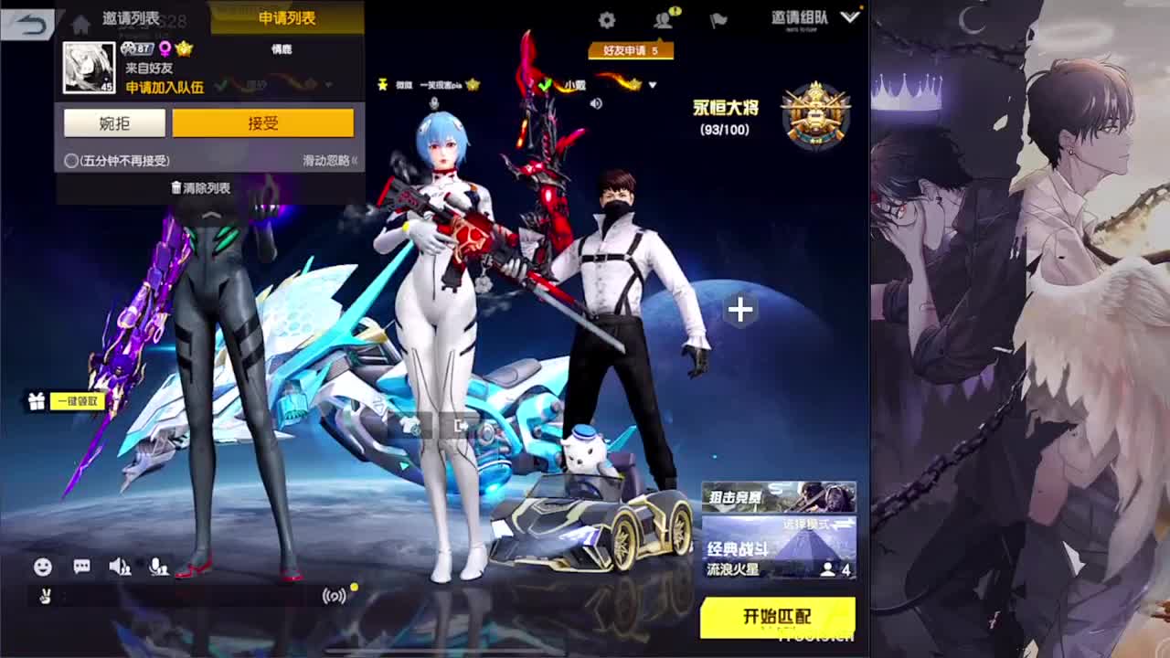 距离-//.♥♥ 第11段