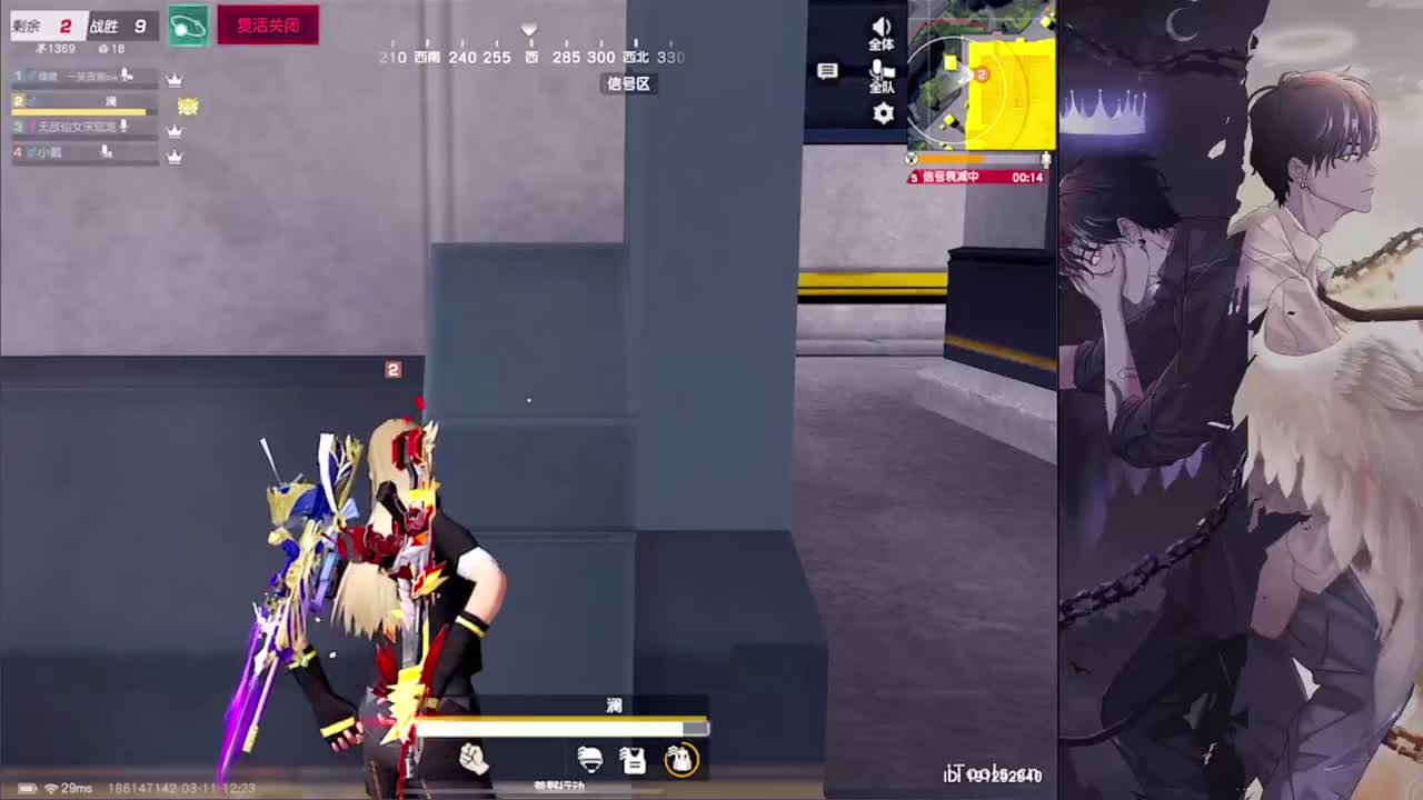 距离-//.♥♥ 第12段