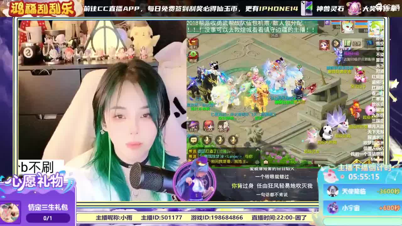 2018唱歌的勇武菜猪 第1段