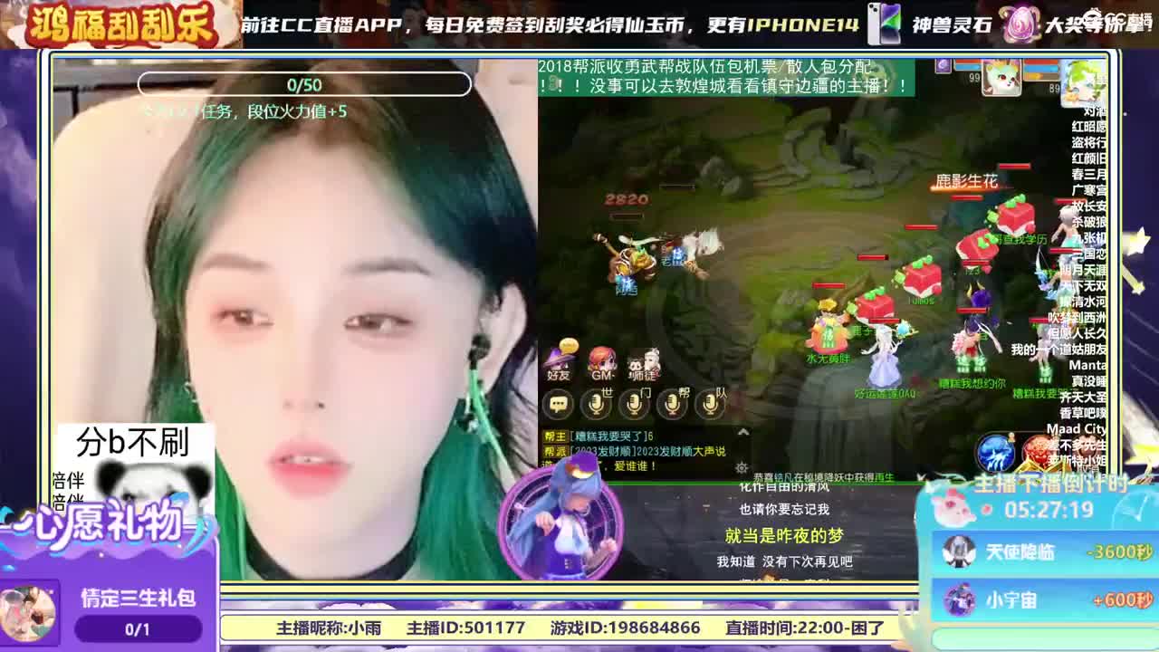 2018唱歌的勇武菜猪 第2段