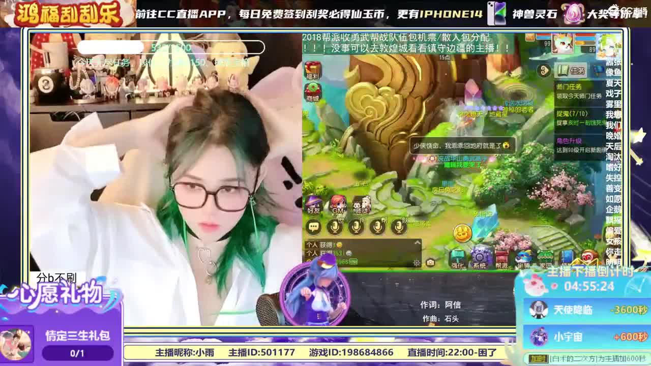2018唱歌的勇武菜猪 第4段