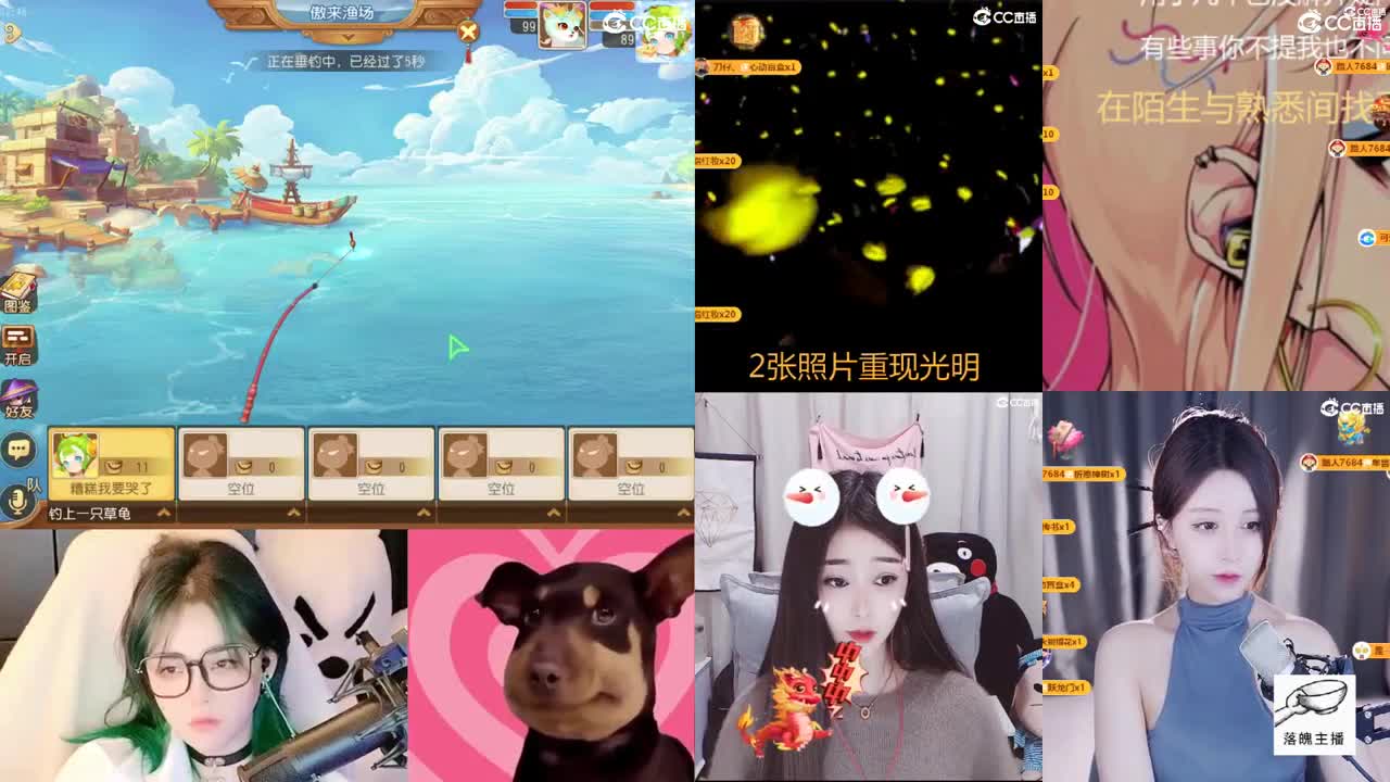 2018唱歌的勇武菜猪 第7段