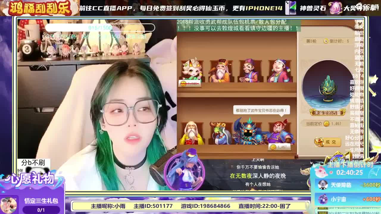 2018唱歌的勇武菜猪 第8段