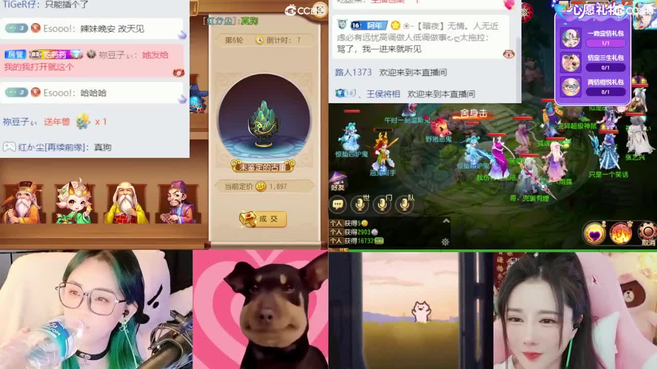 2018唱歌的勇武菜猪 第9段