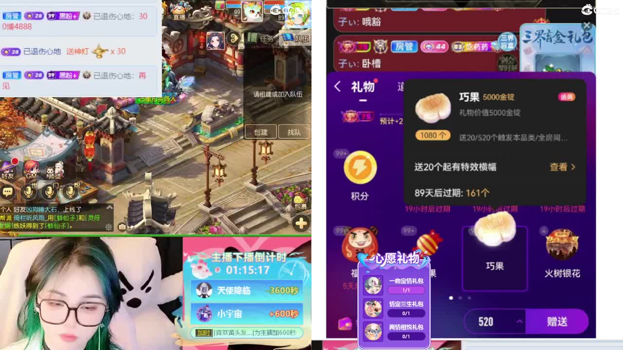2018唱歌的勇武菜猪 第11段