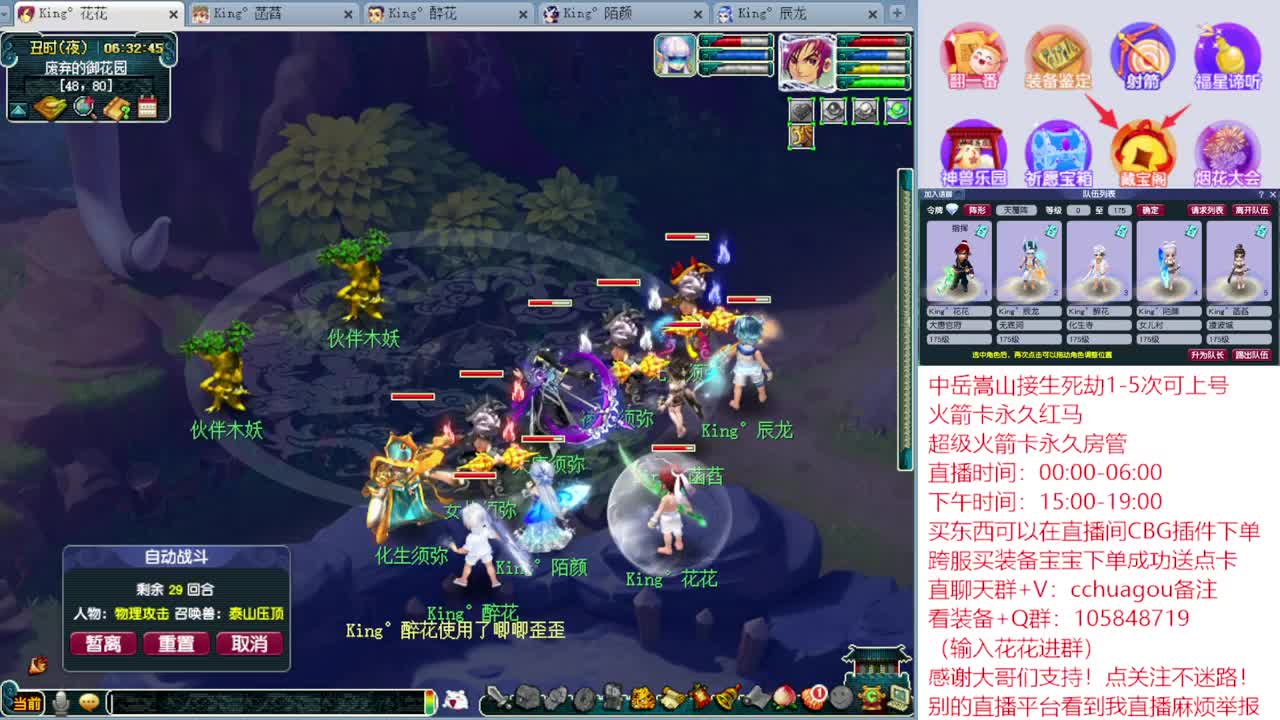 175专业归墟：进来听我喊你一声靓仔