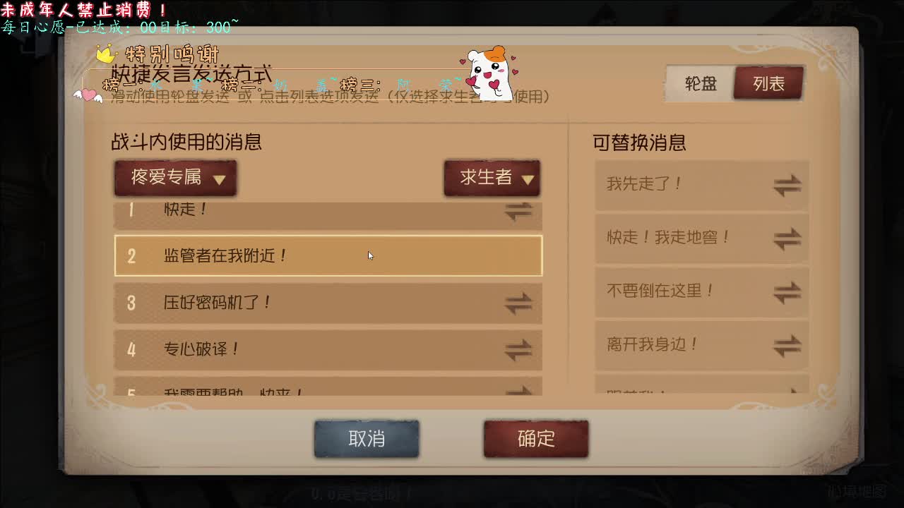 丨晚安好梦丨感谢陪伴~感恩有你！ 第1段