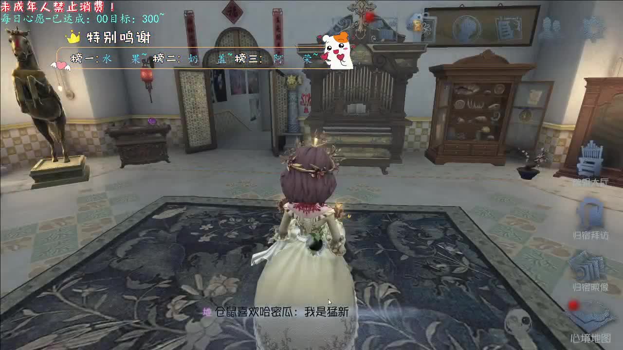丨晚安好梦丨感谢陪伴~感恩有你！ 第2段