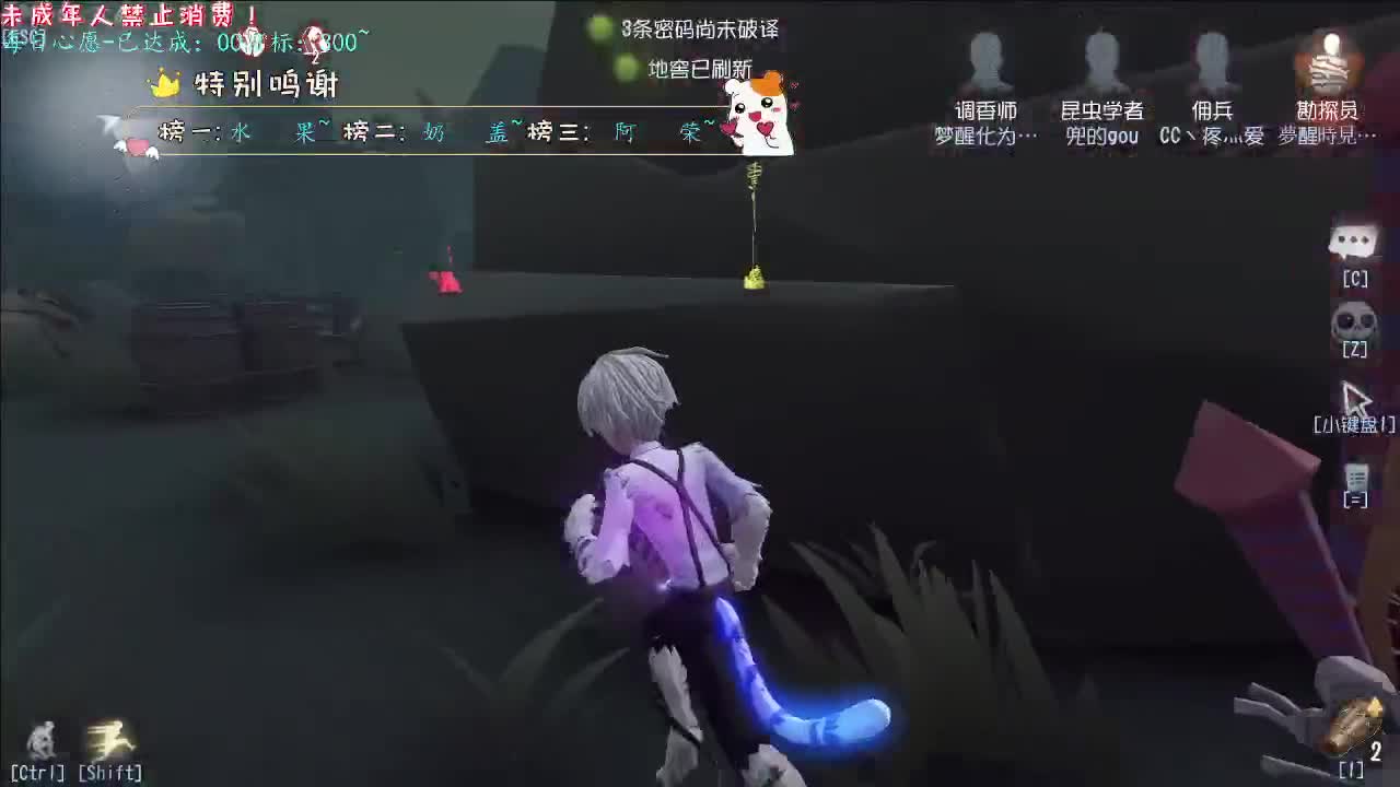 丨晚安好梦丨感谢陪伴~感恩有你！ 第3段
