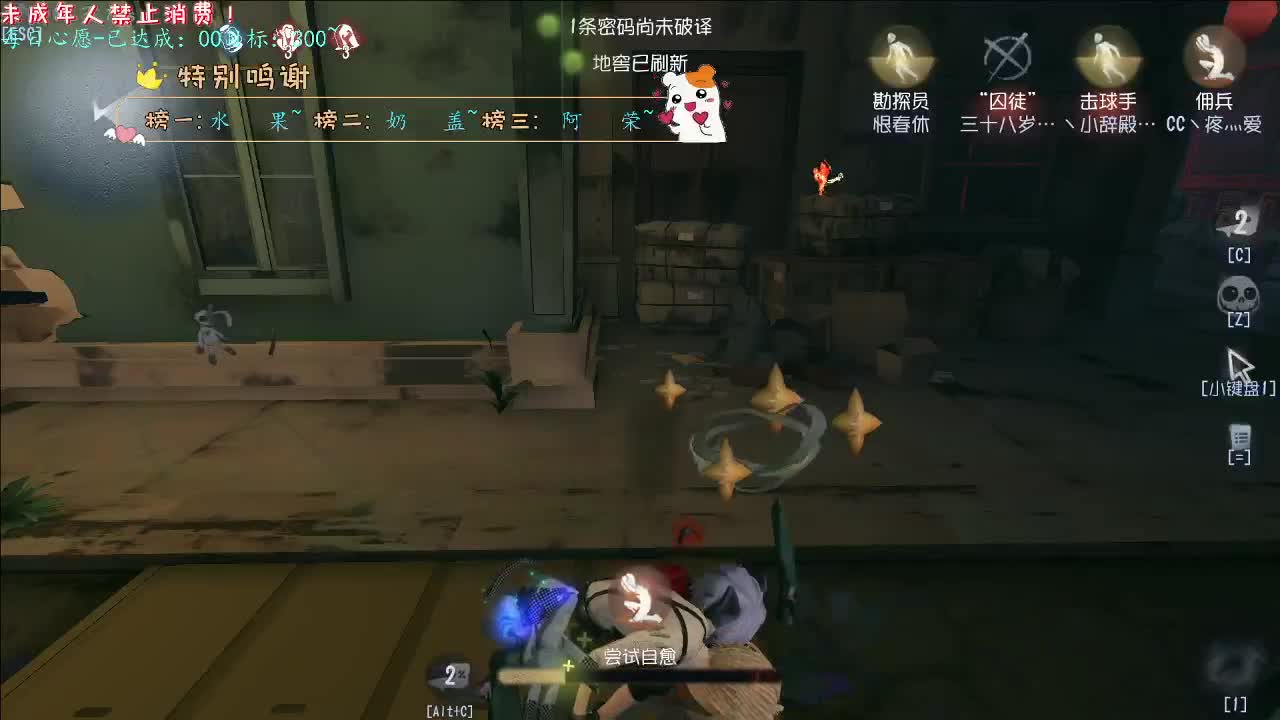 丨晚安好梦丨感谢陪伴~感恩有你！ 第4段
