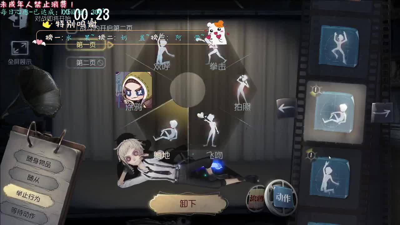 丨晚安好梦丨感谢陪伴~感恩有你！ 第6段