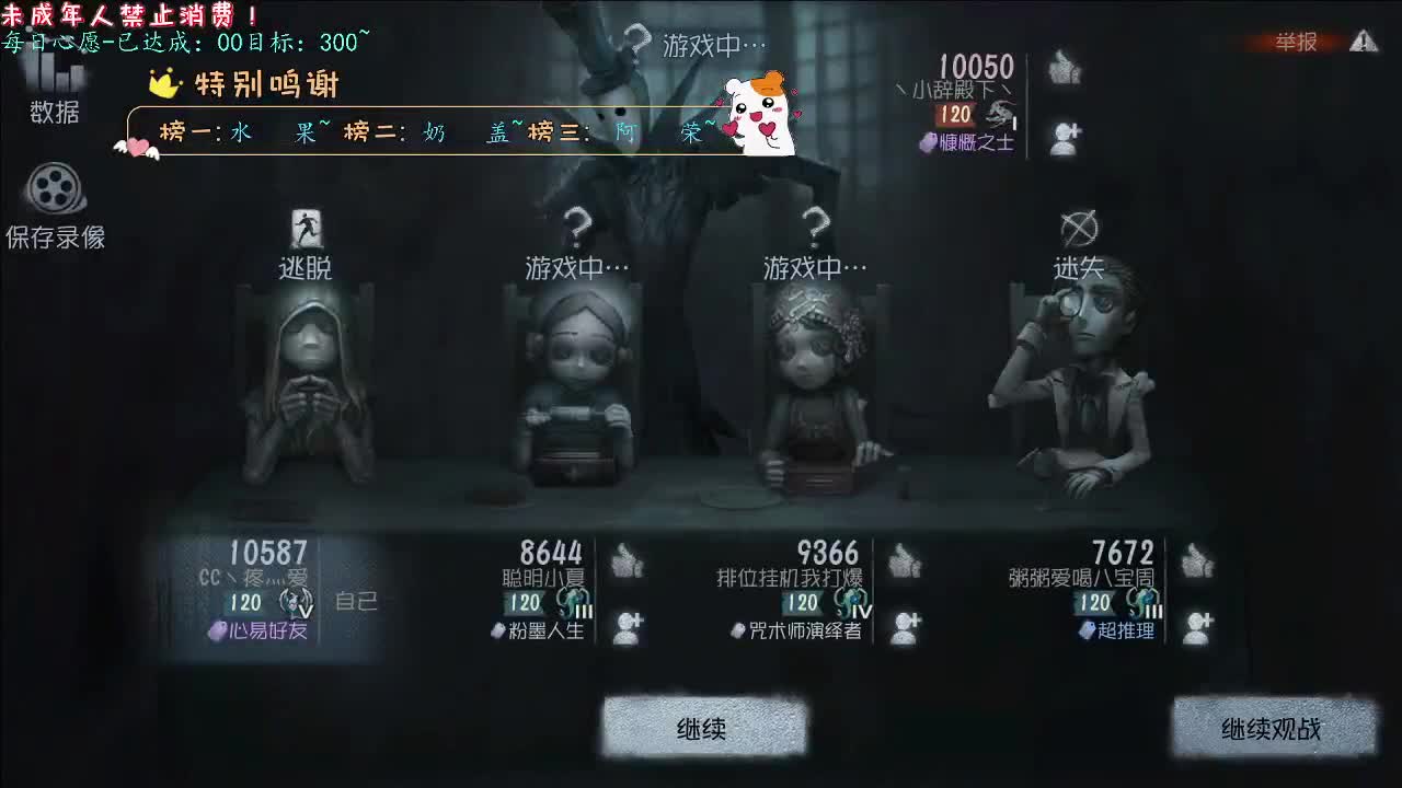 丨晚安好梦丨感谢陪伴~感恩有你！ 第7段