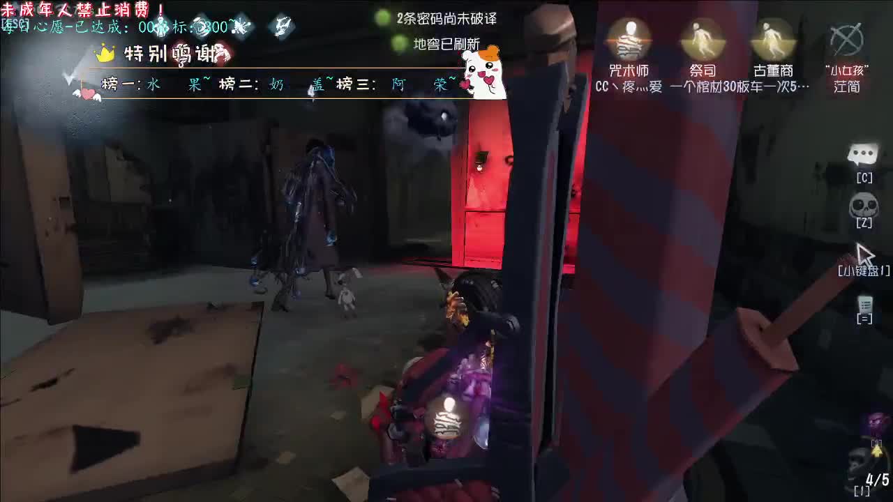 丨晚安好梦丨感谢陪伴~感恩有你！ 第8段