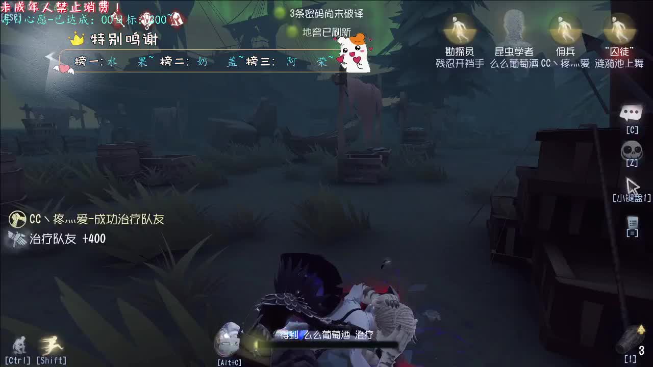 丨晚安好梦丨感谢陪伴~感恩有你！ 第10段