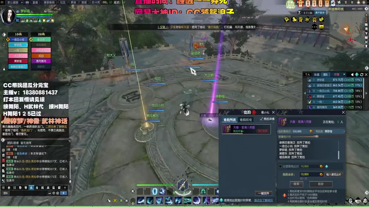 接H舞阳 碎梦/神像神话 第3段