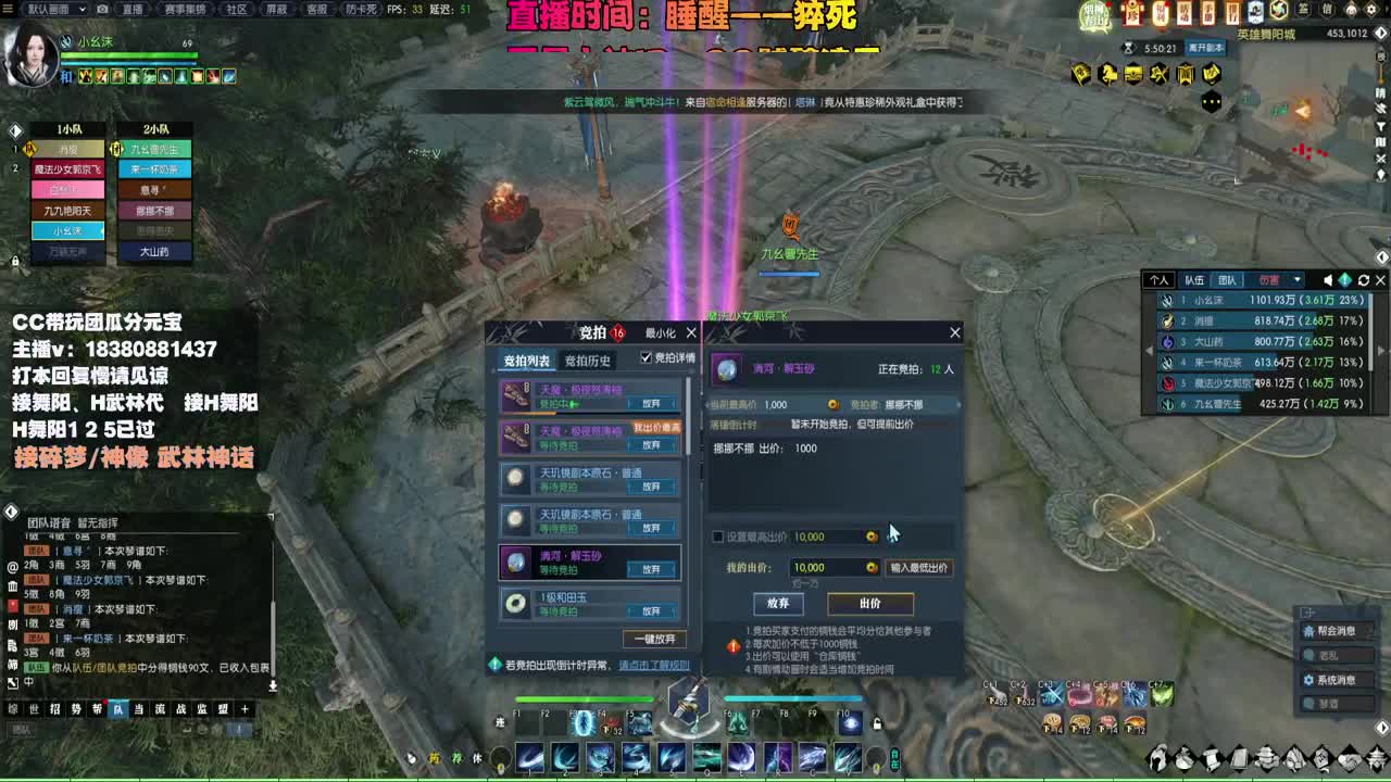 接H舞阳 碎梦/神像神话 第6段