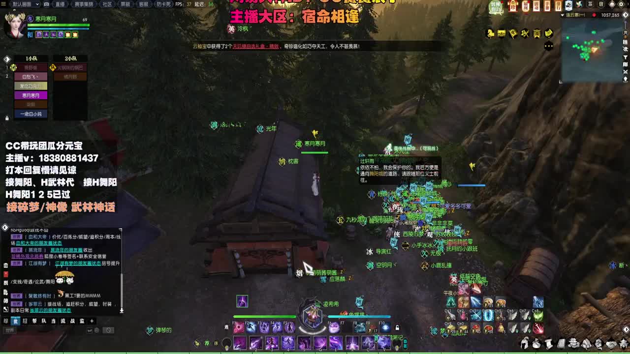 接H舞阳 碎梦/神像神话 第7段