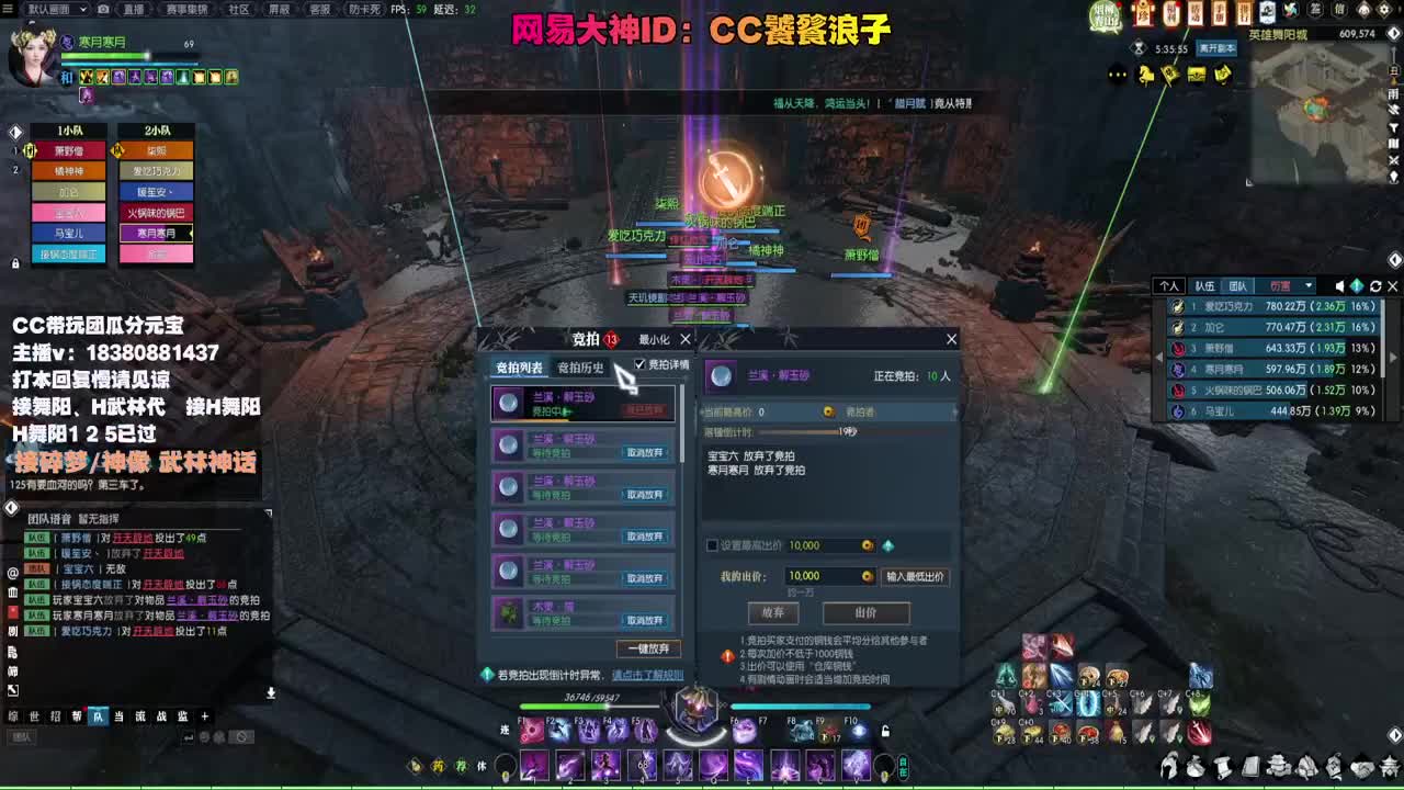 接H舞阳 碎梦/神像神话 第8段