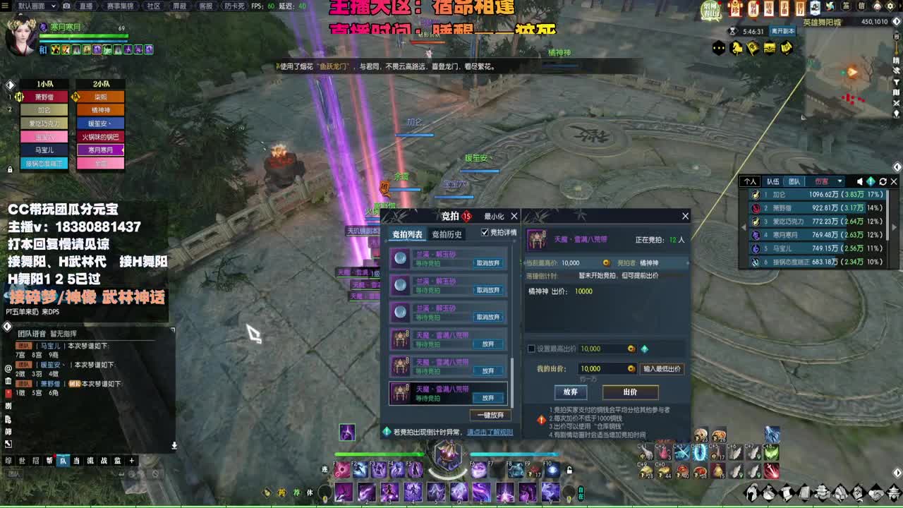 接H舞阳 碎梦/神像神话 第9段