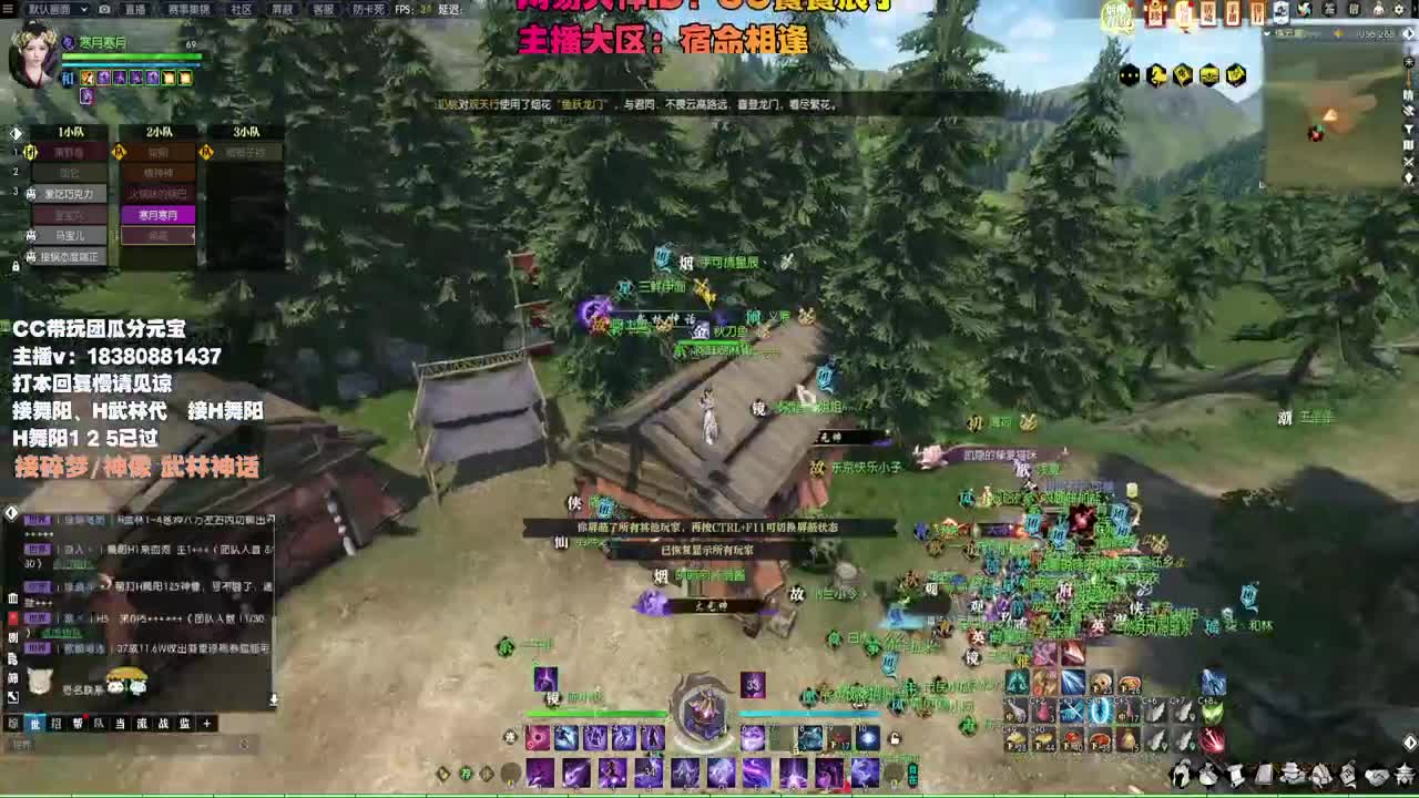 接H舞阳 碎梦/神像神话 第10段