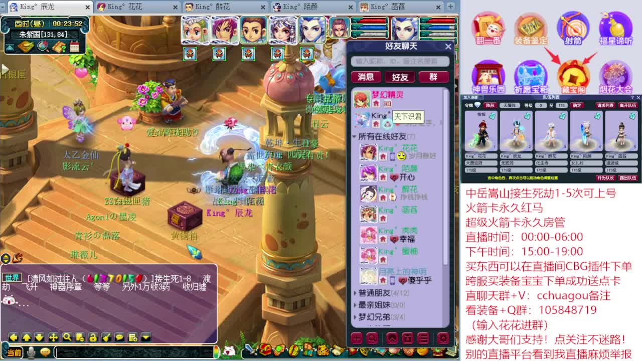 175专业归墟：进来听我喊你一声靓仔 第1段