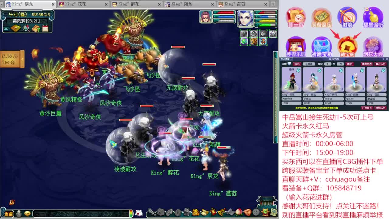 175专业归墟：进来听我喊你一声靓仔 第2段