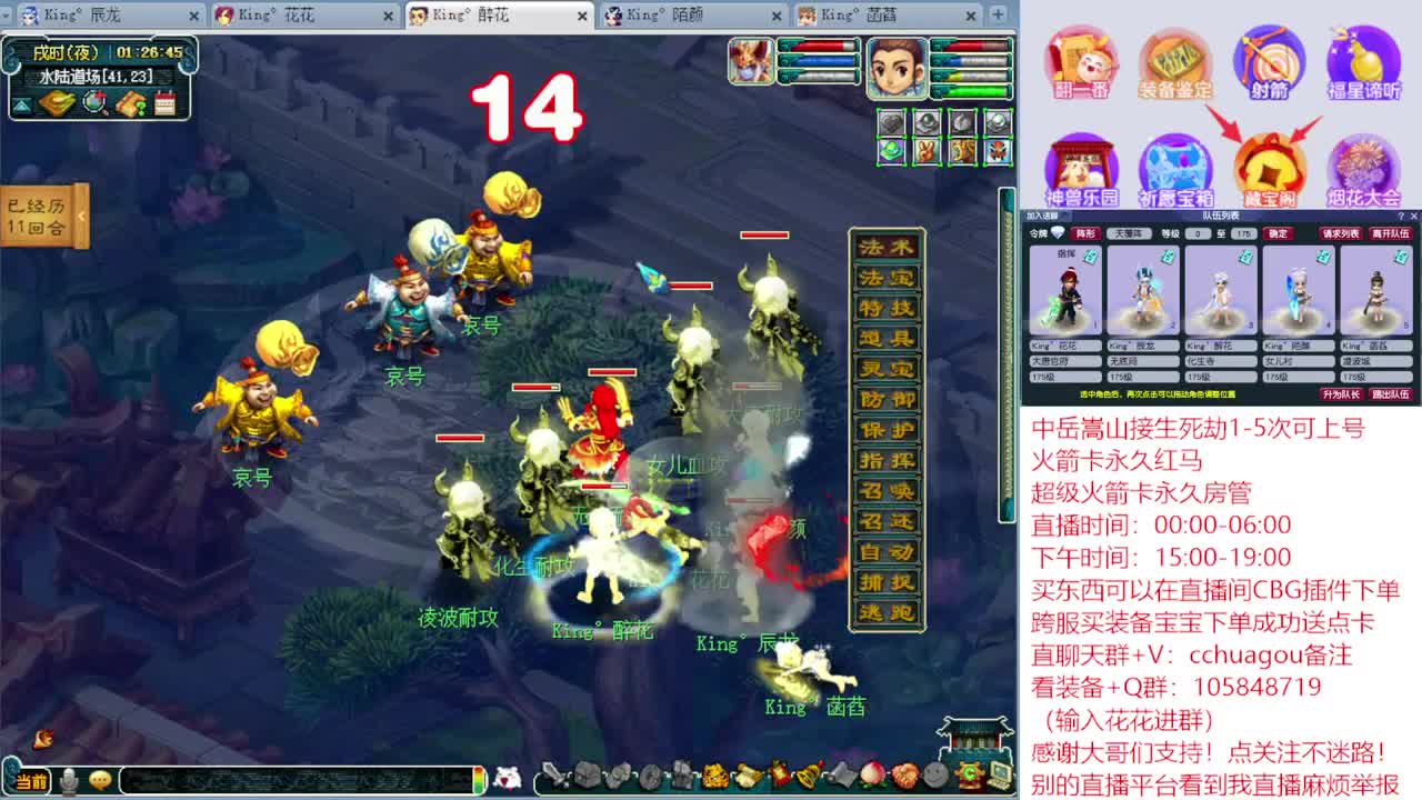 175专业归墟：进来听我喊你一声靓仔 第3段