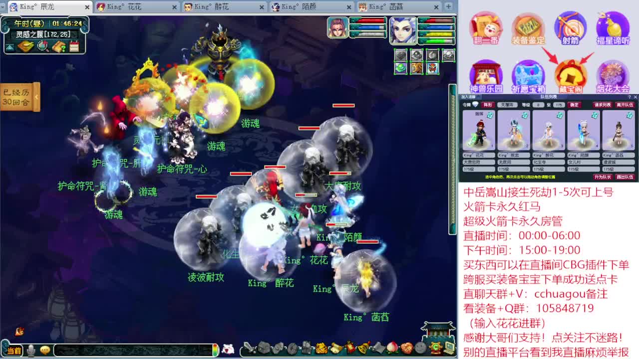 175专业归墟：进来听我喊你一声靓仔 第4段