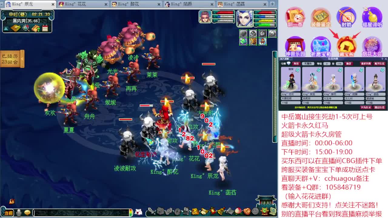 175专业归墟：进来听我喊你一声靓仔 第5段
