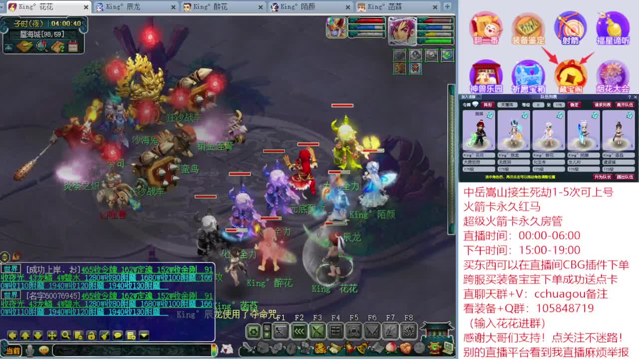 175专业归墟：进来听我喊你一声靓仔 第8段