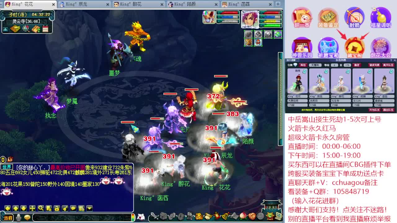 175专业归墟：进来听我喊你一声靓仔 第9段