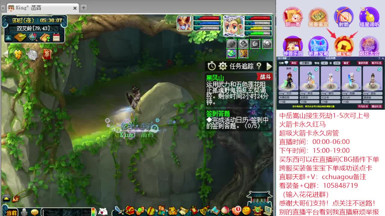 175专业归墟：进来听我喊你一声靓仔 第11段