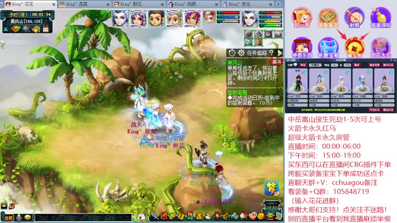 175专业归墟：进来听我喊你一声靓仔 第12段
