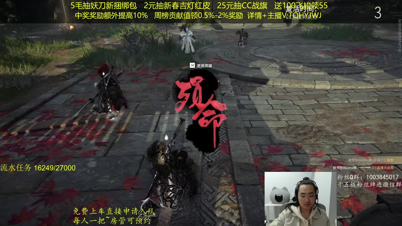 抽红皮~奖励up10% 第1段