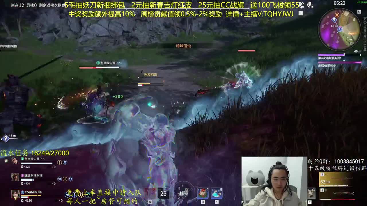 抽红皮~奖励up10% 第2段