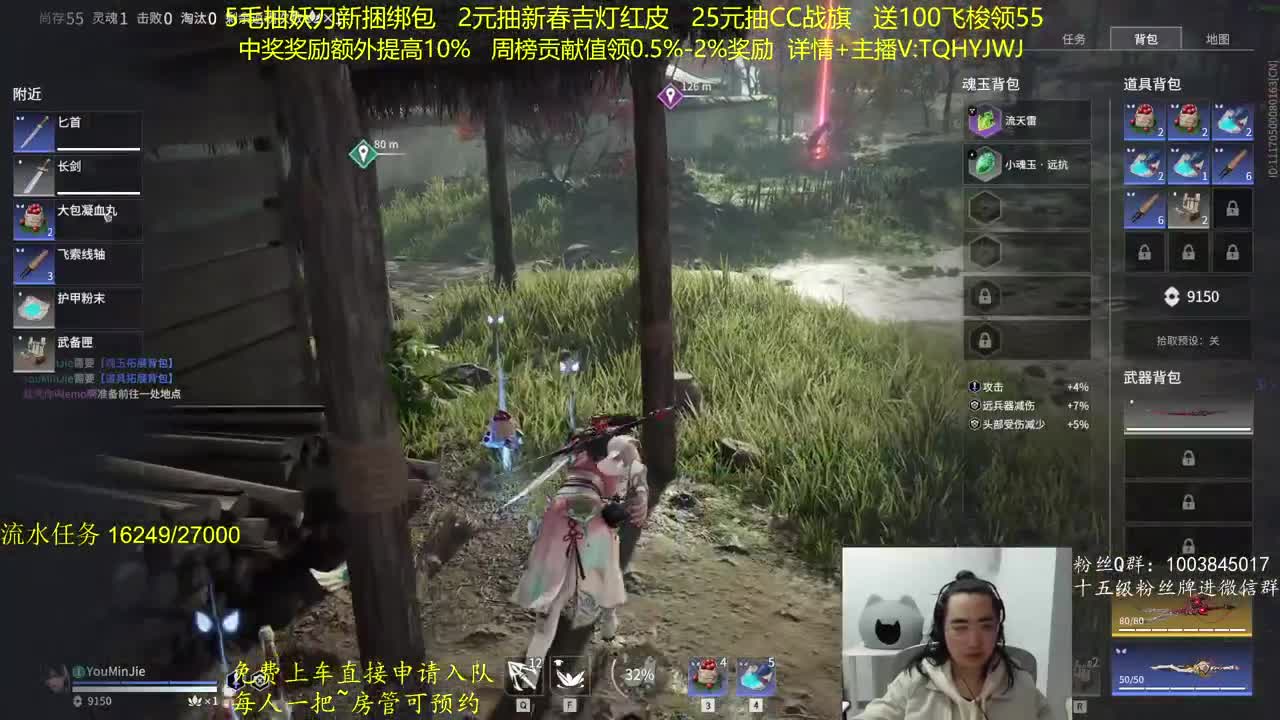 抽红皮~奖励up10% 第5段