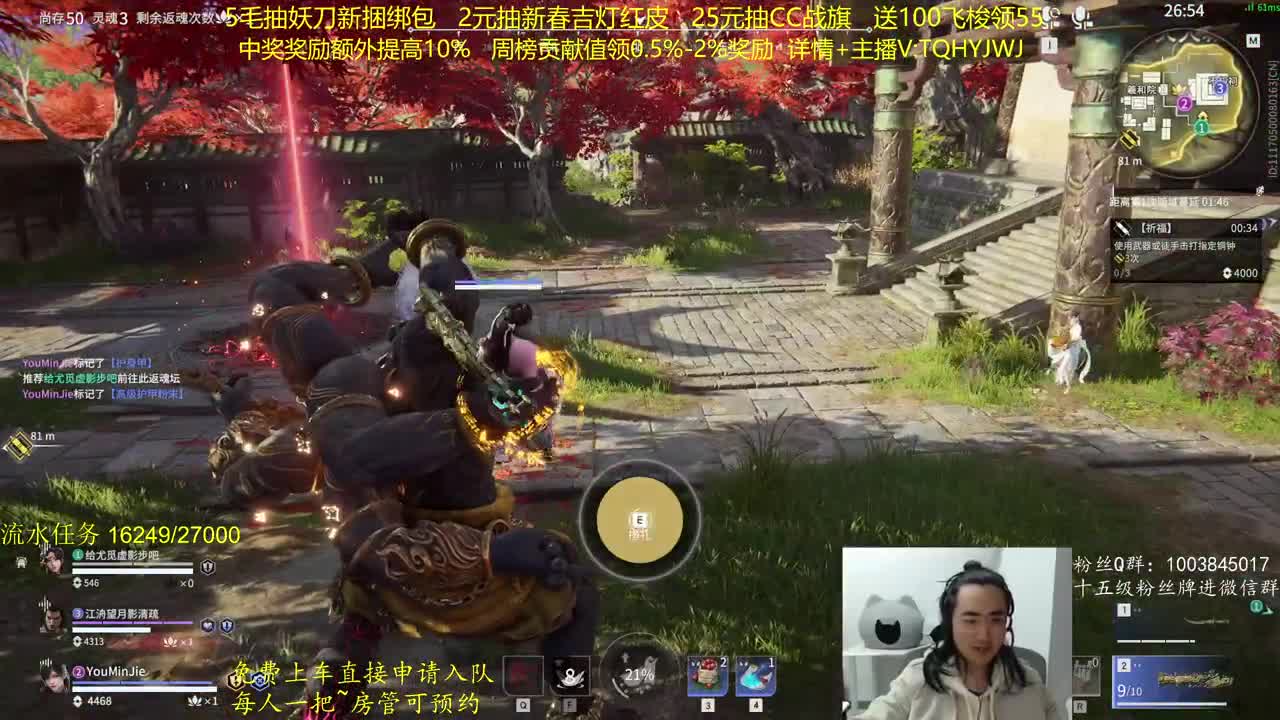 抽红皮~奖励up10% 第6段
