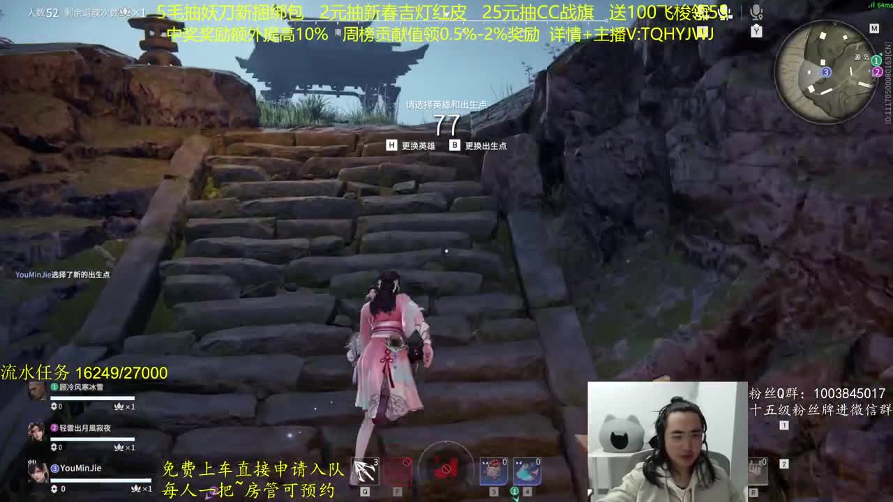 抽红皮~奖励up10% 第7段
