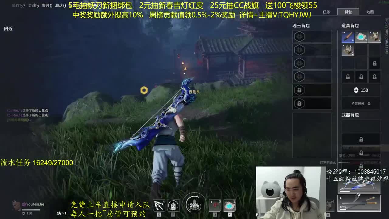 抽红皮~奖励up10% 第8段