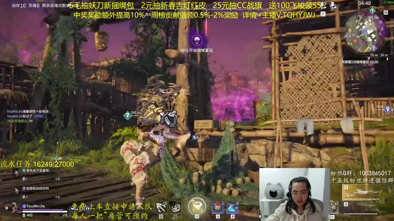抽红皮~奖励up10% 第9段